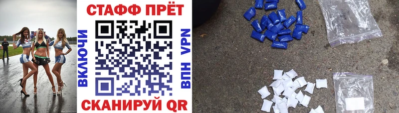 Купить наркоту Губкин КЕТАМИН Гашиш Конопля COCAIN APVP