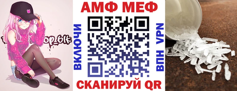 Амфетамин 98% ОМГ ОМГ Губкин купить закладку