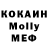 Метадон кристалл Vova Koladenko