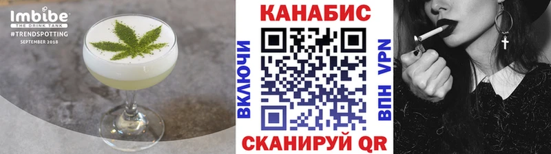 Cannafood марихуана  Губкин 