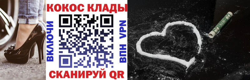 сколько стоит  Губкин  КОКАИН 97% 