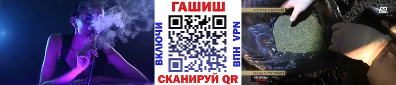ГАШИШ гарик нарко площадка как зайти Губкин OMG tor
