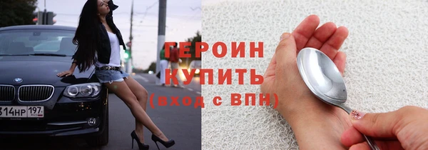 дурь Абдулино