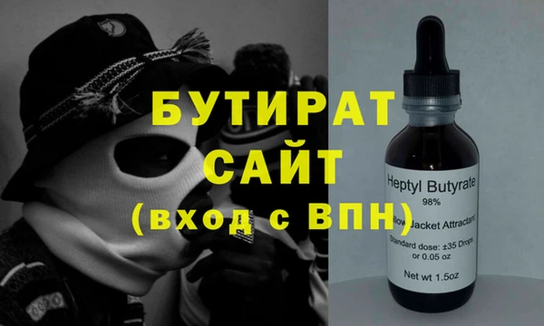 кокс Абинск
