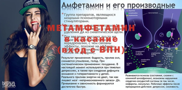 меф Абаза