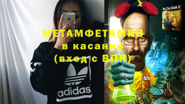 кокс Абинск