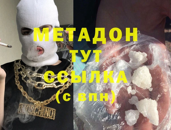 меф Абаза