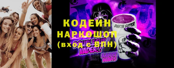 меф Абаза