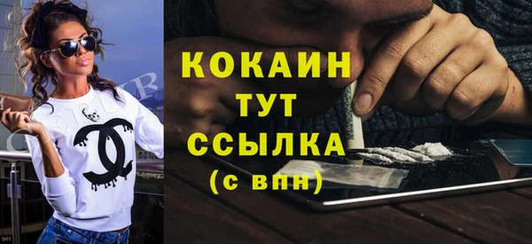 кокс Абинск