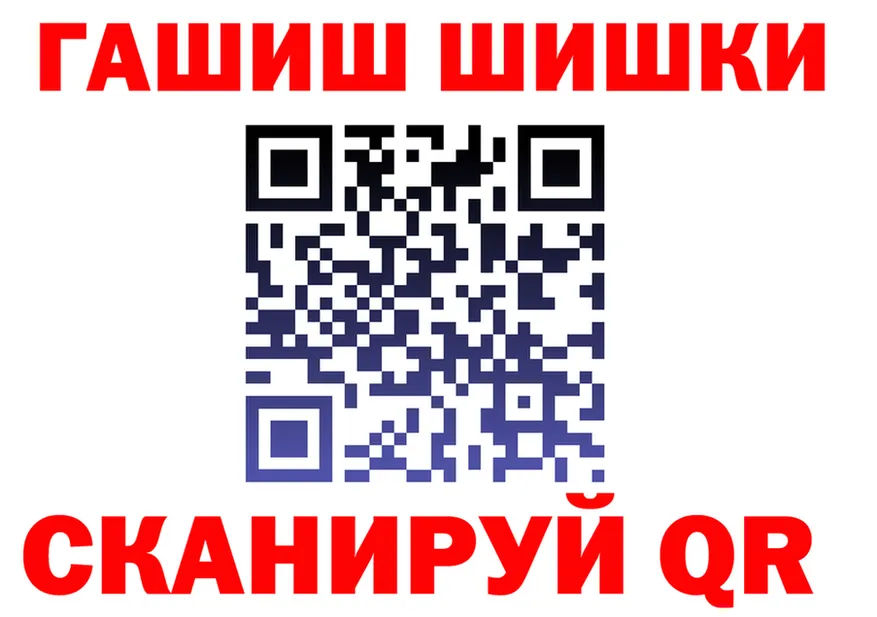 Где найти наркотики?  официальный сайт Губкин