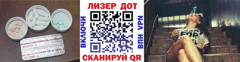 где найти наркотики мега рабочий сайт LSD-25 экстази ecstasy это наркотические препараты Губкин