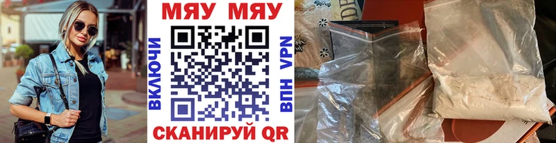МЕФ мука  Губкин 