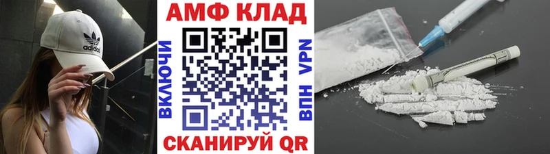 наркотики  Губкин  МЕТАМФЕТАМИН Methamphetamine 