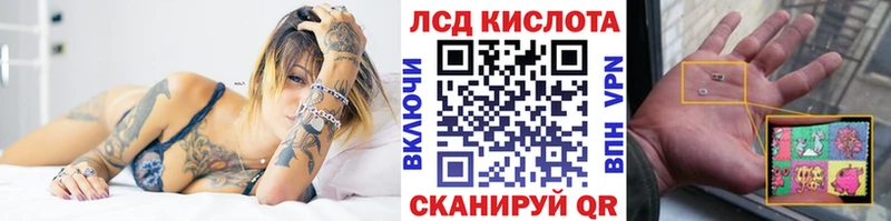 Марки NBOMe 1,8мг Губкин