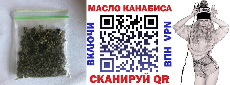 Дистиллят ТГК жижа  дарк нет какой сайт  Губкин  закладки 