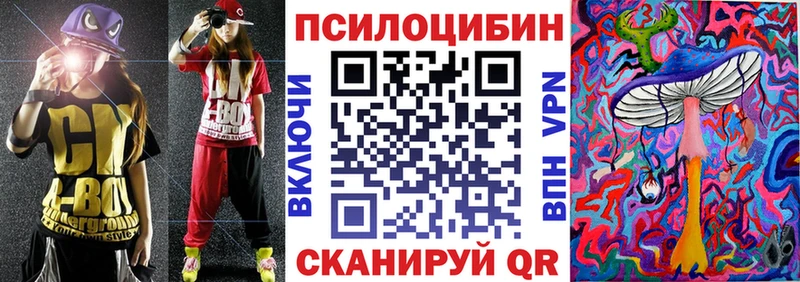 Псилоцибиновые грибы ЛСД  Губкин 